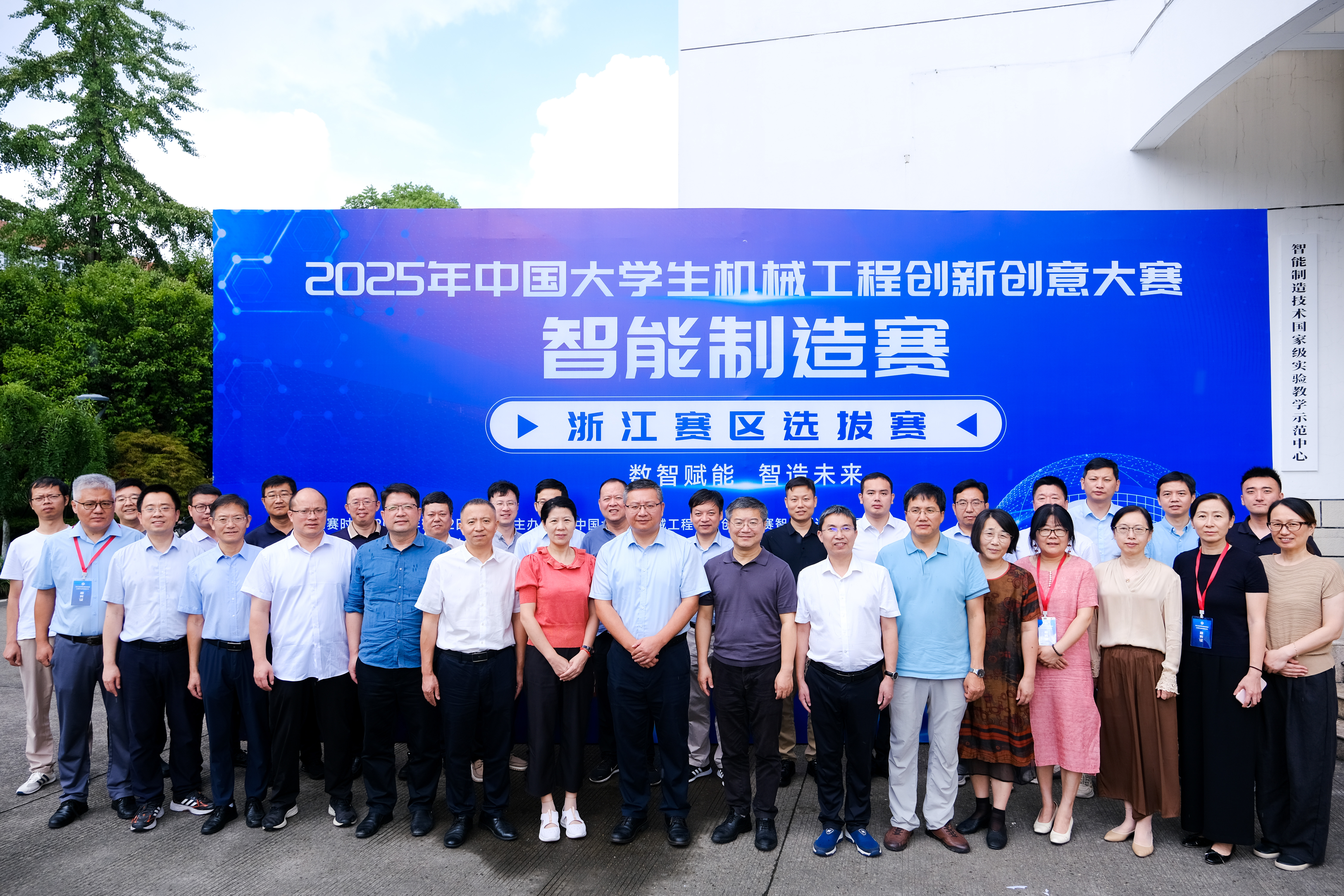 2025中国大学生机械工程创新创意大赛智能制造赛(浙江赛区)选拔赛顺利进行